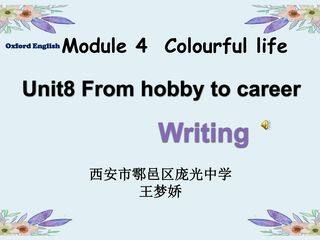 Unit8 My favourite hobby