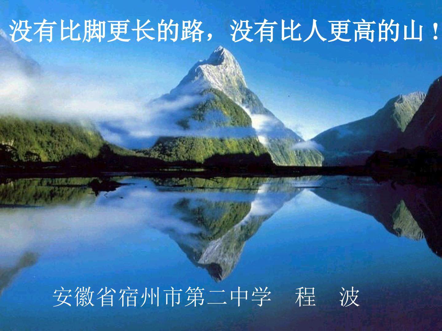 2、物质中某组分含量的测定