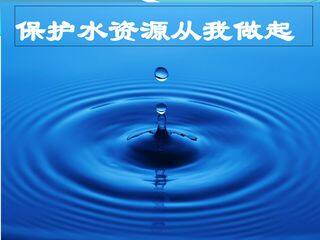 《水资源》