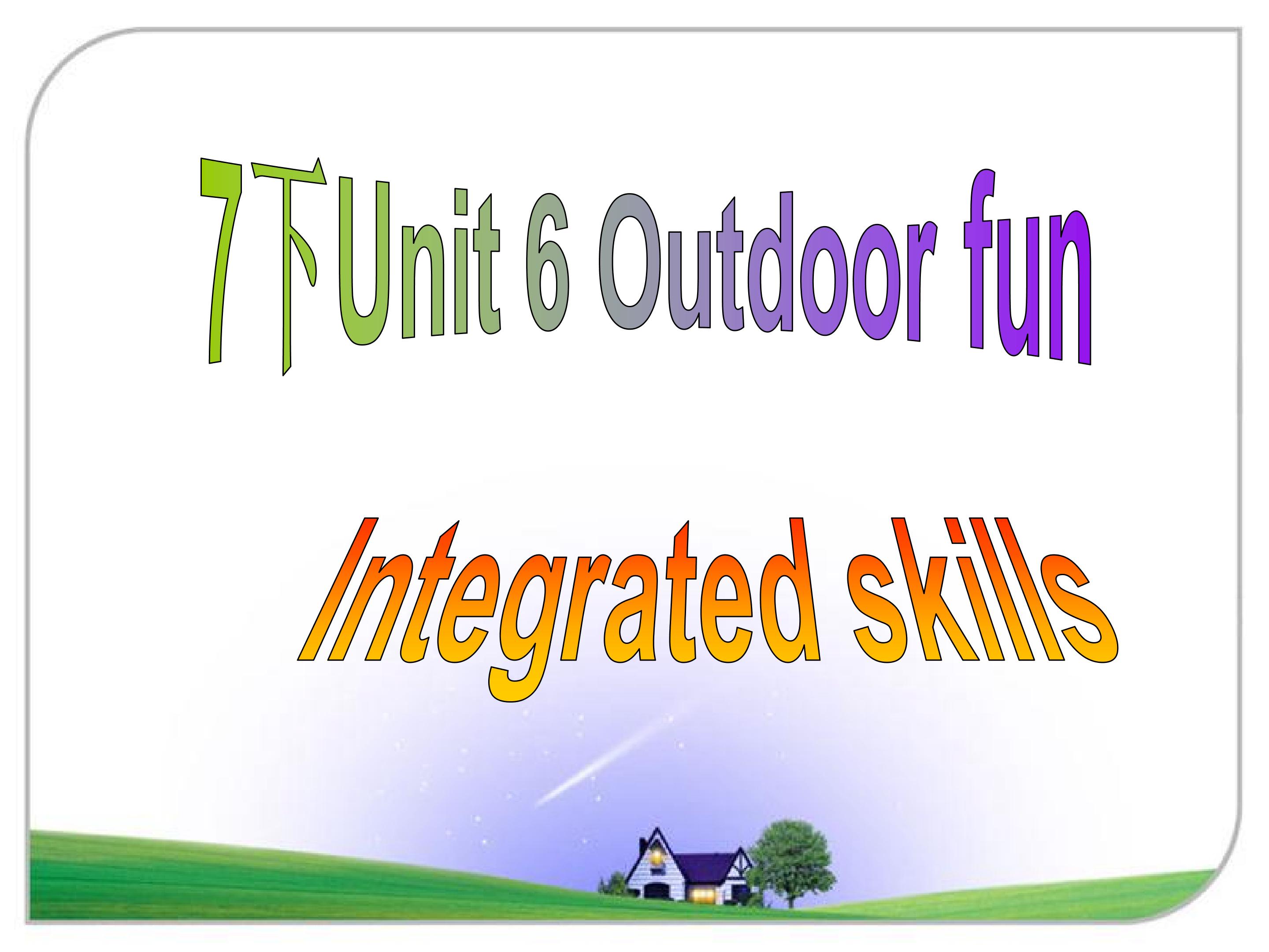 译林版7下U6 Outdoor fun  Integrated skills