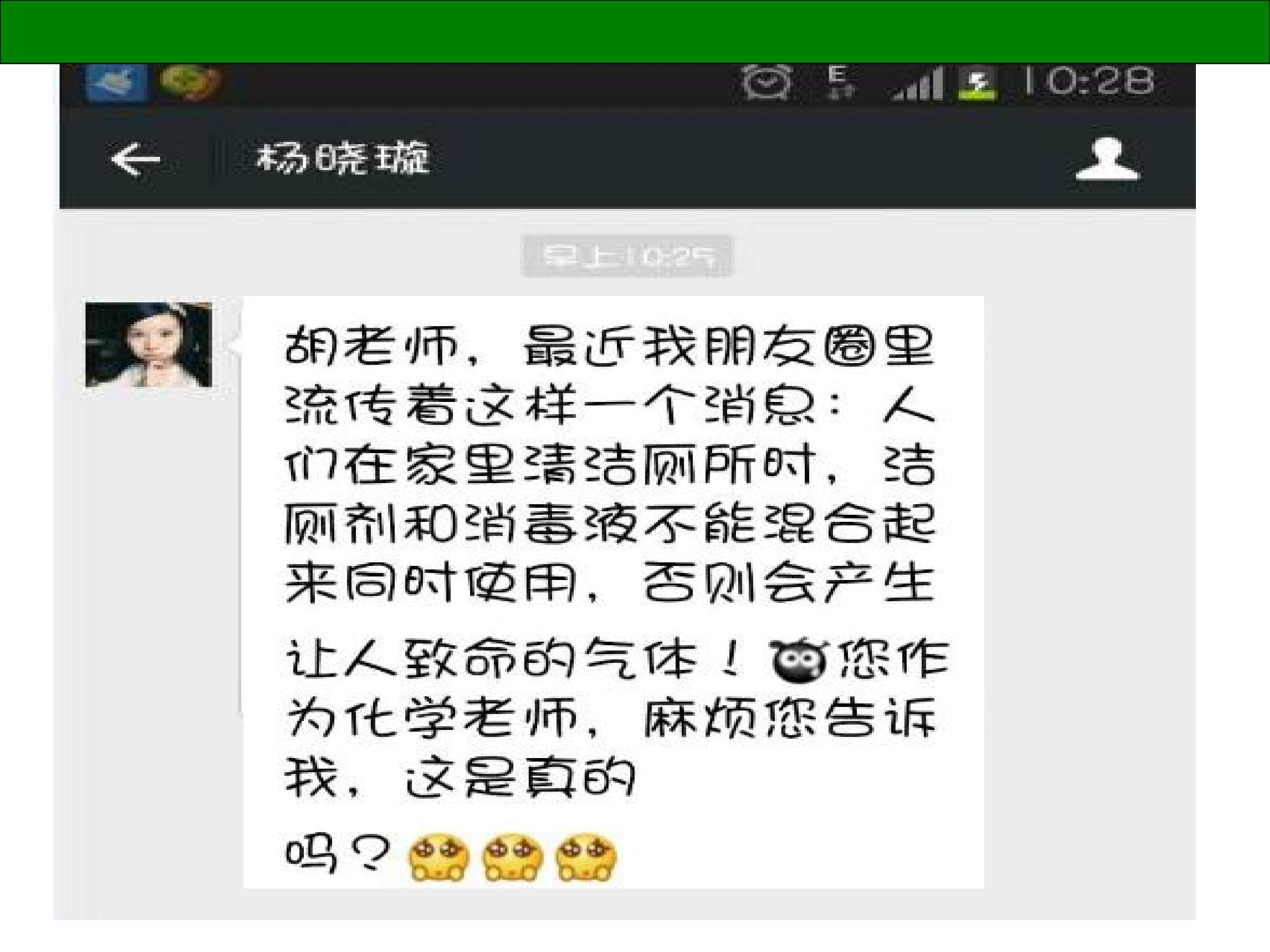 富含在海水中的元素----氯
