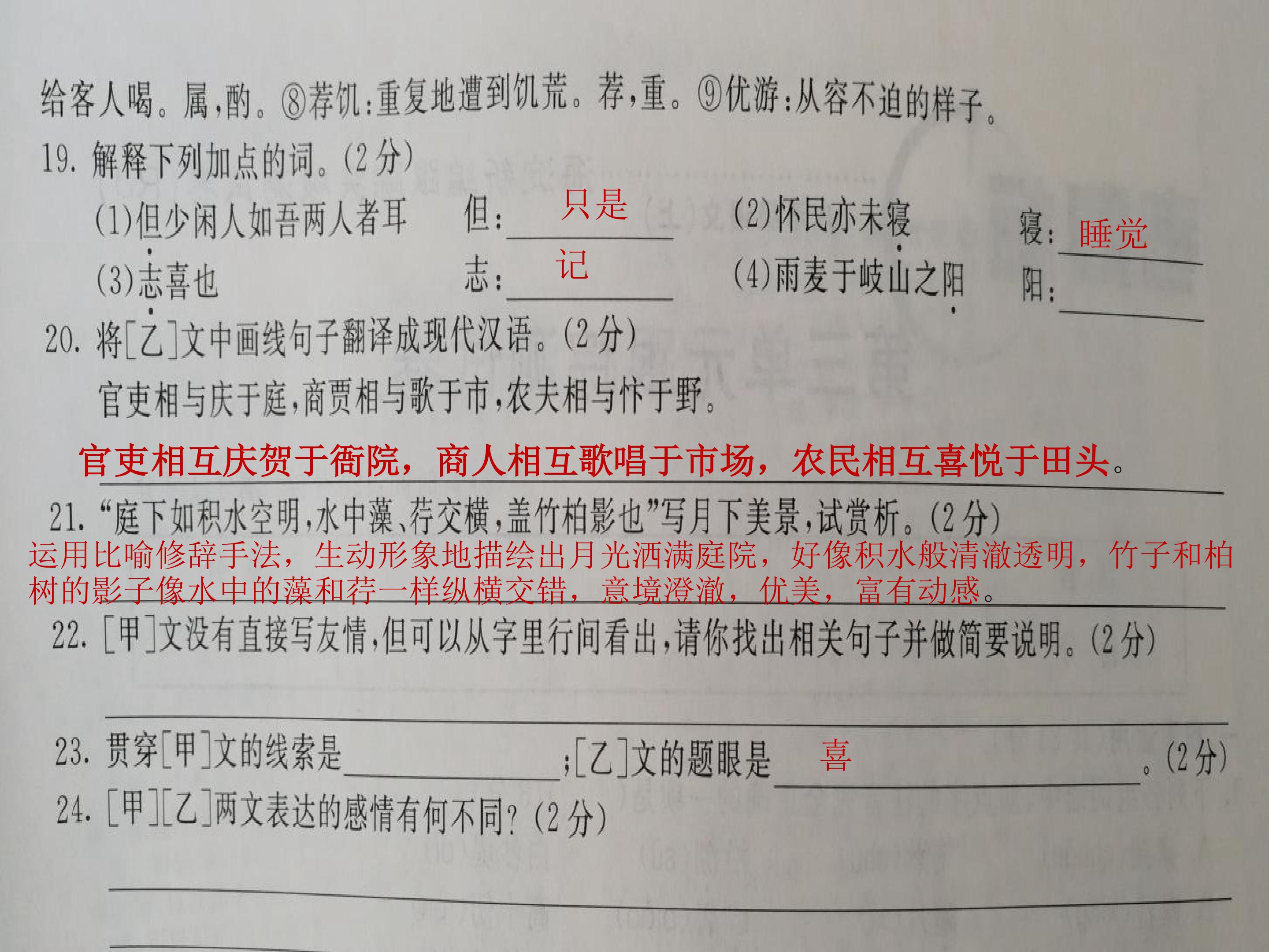 58.jpg