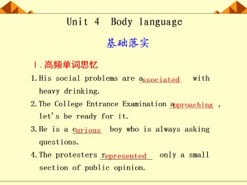 Body language_课件45