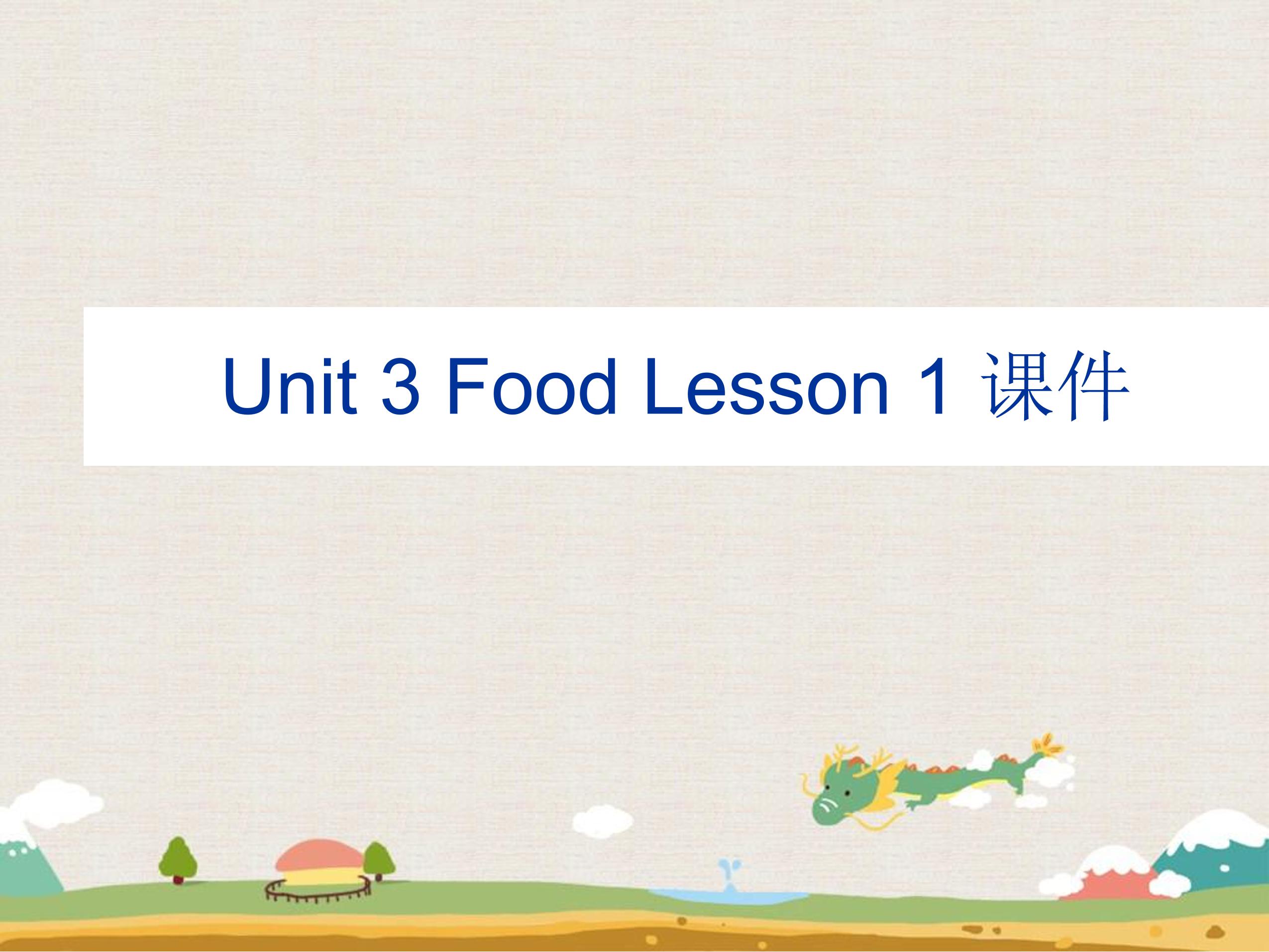 【课件】三年级上册英语人教版新起点Unit 3 Lesson 1 02