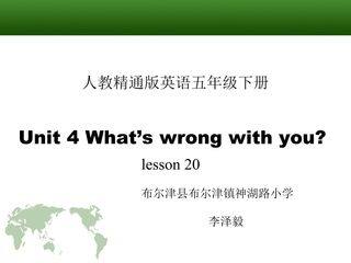 unit 4 What's wrong with you?lesson 20