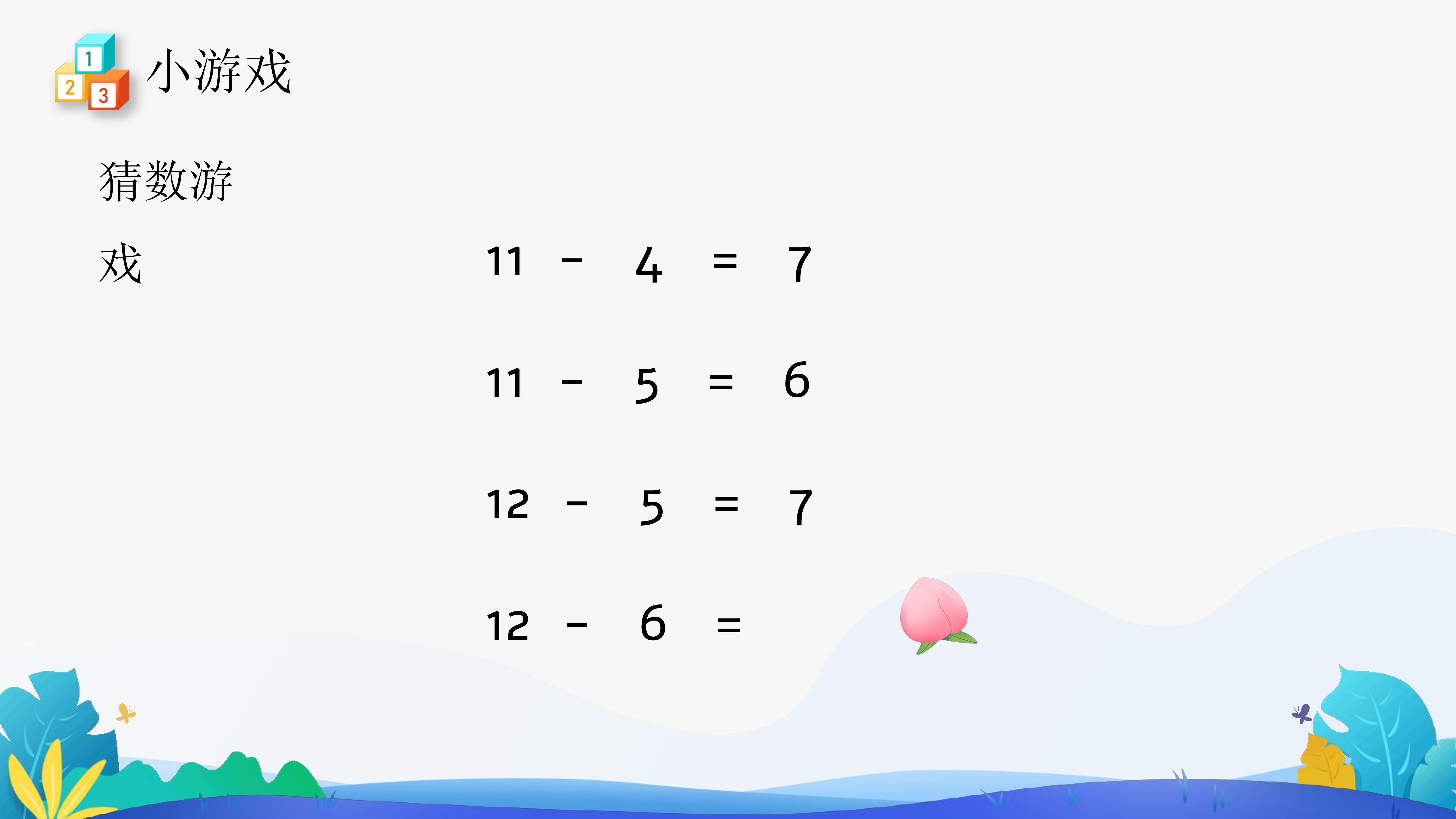 32