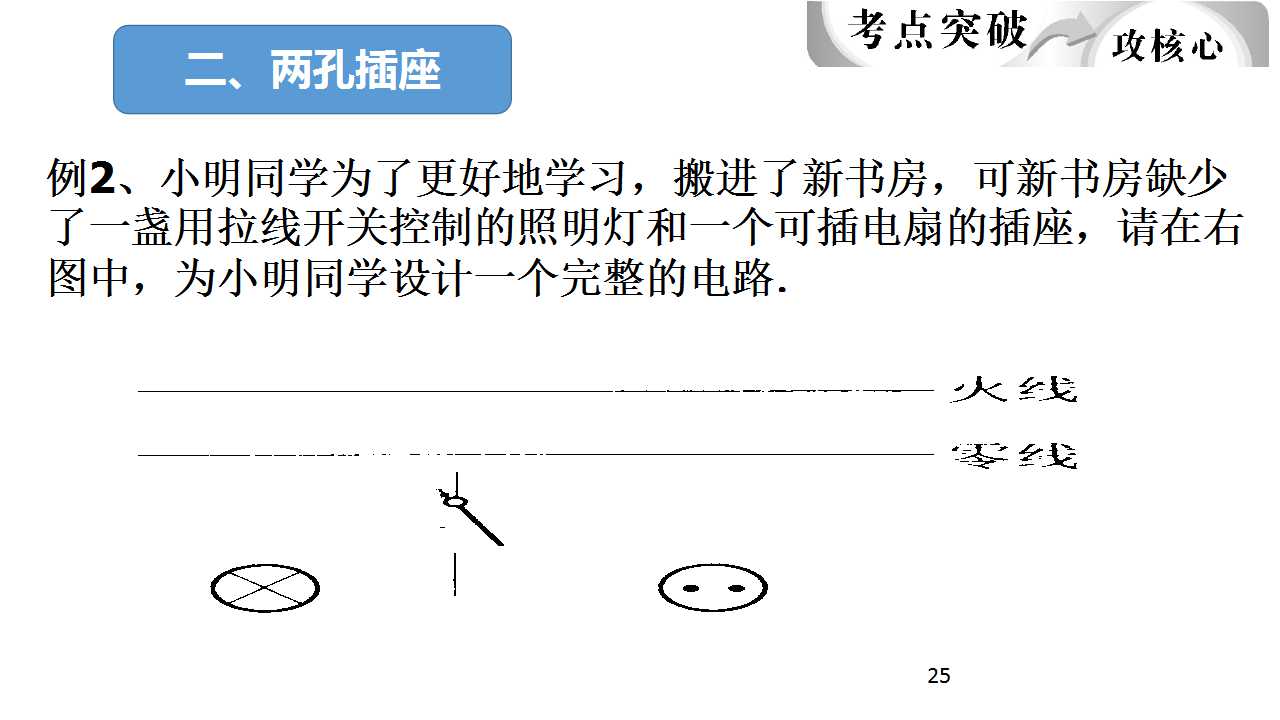 25.jpg