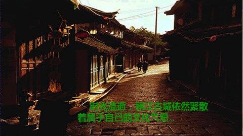 16 云南的歌会 