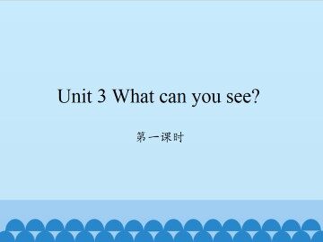 Unit 3 What can you see?-第一课时_课件1
