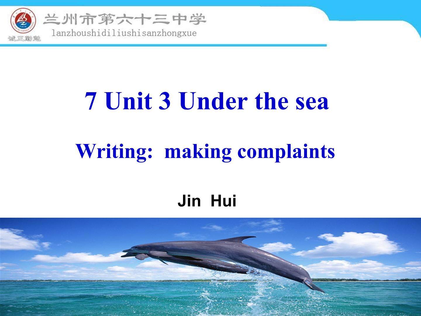 Using LanguageⅡ