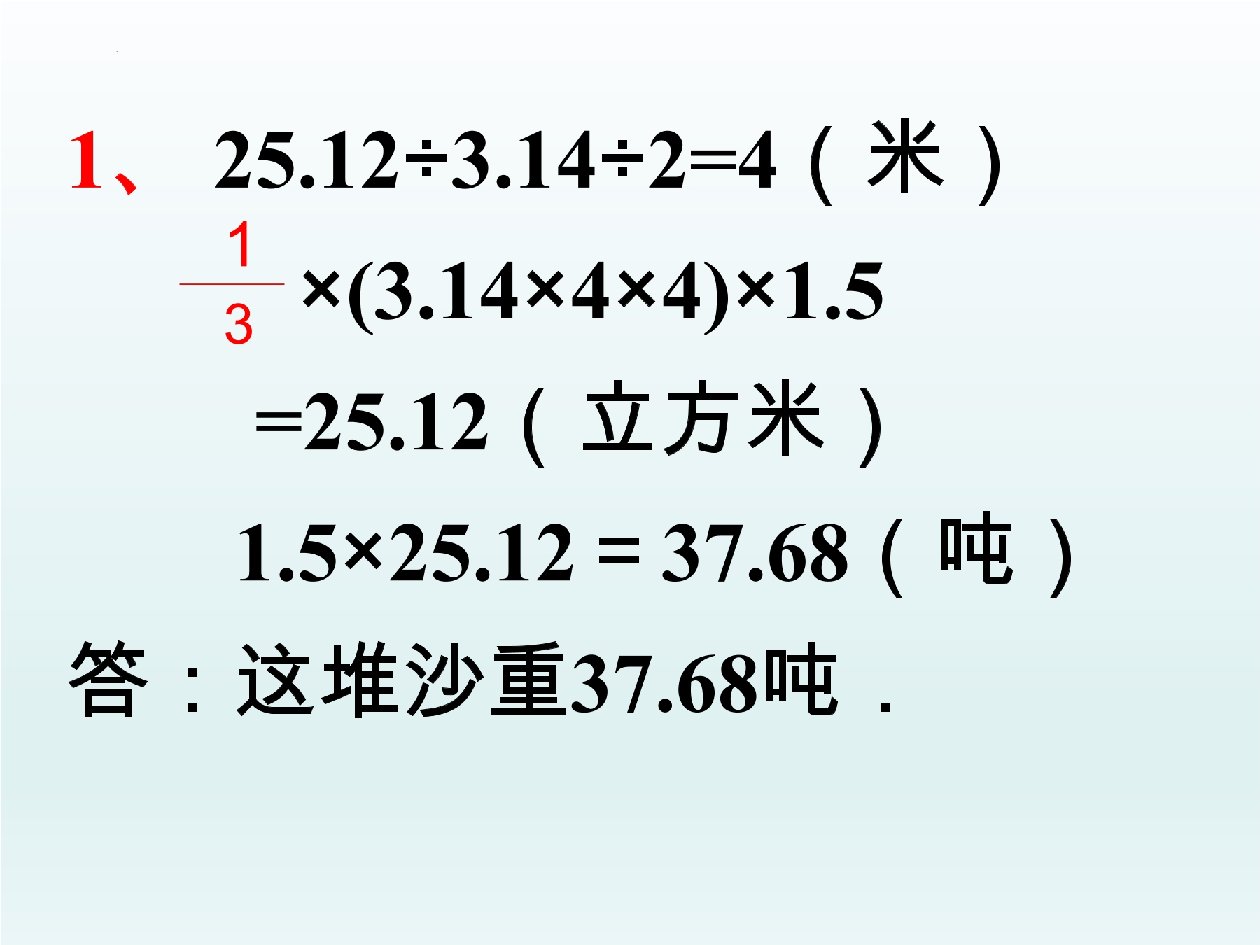 48.jpg