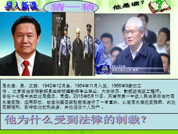 ○ 法不可违