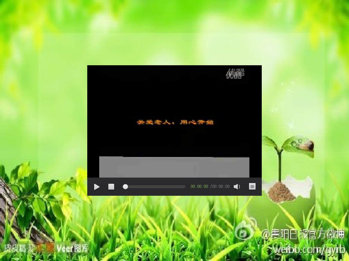 1  散步