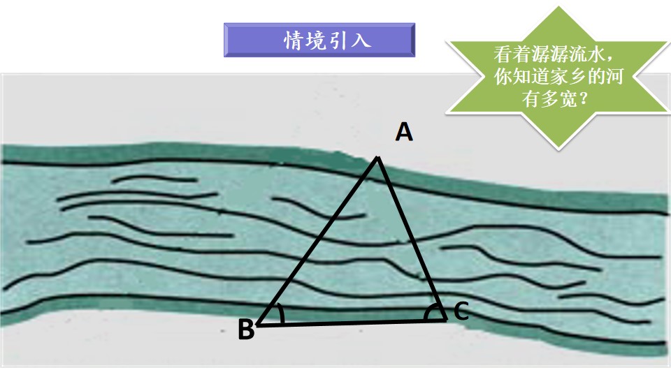 正弦定理