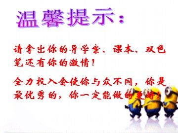 第二节 离子反应