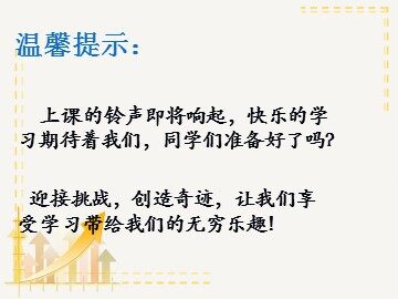 平行四边形和梯形