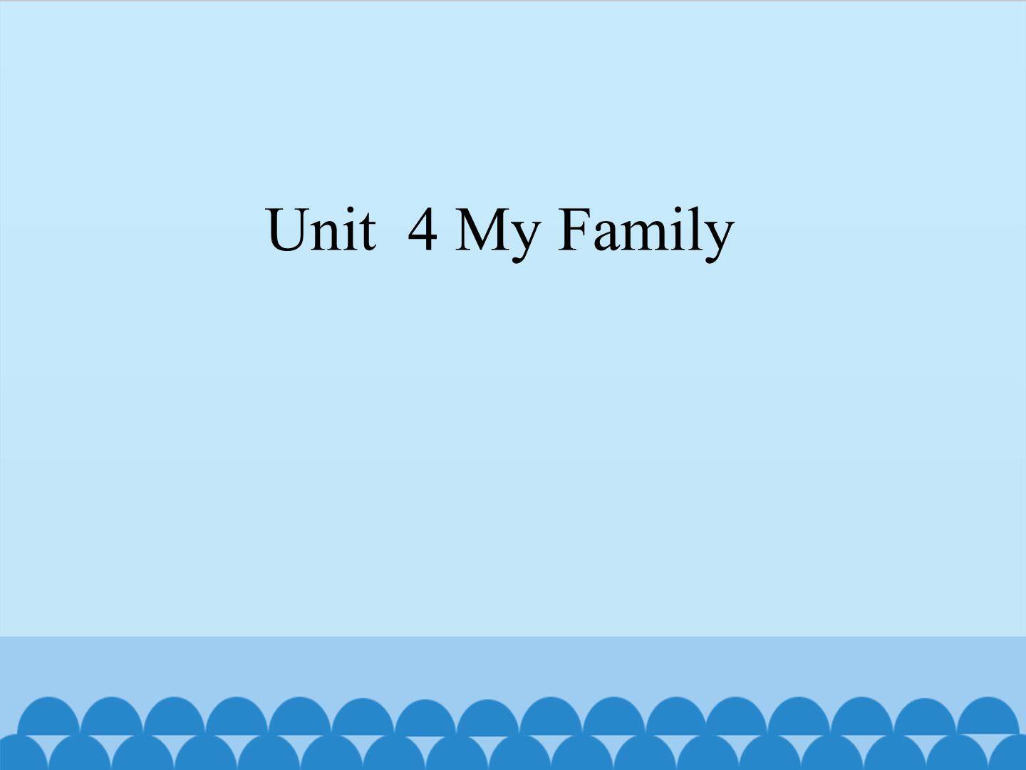 Unit 4 My Family_课件1
