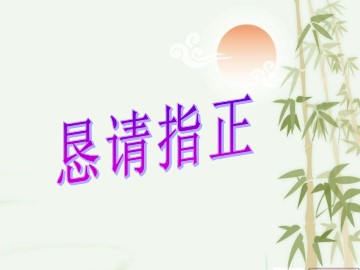 第21课 人们生活方式的变化