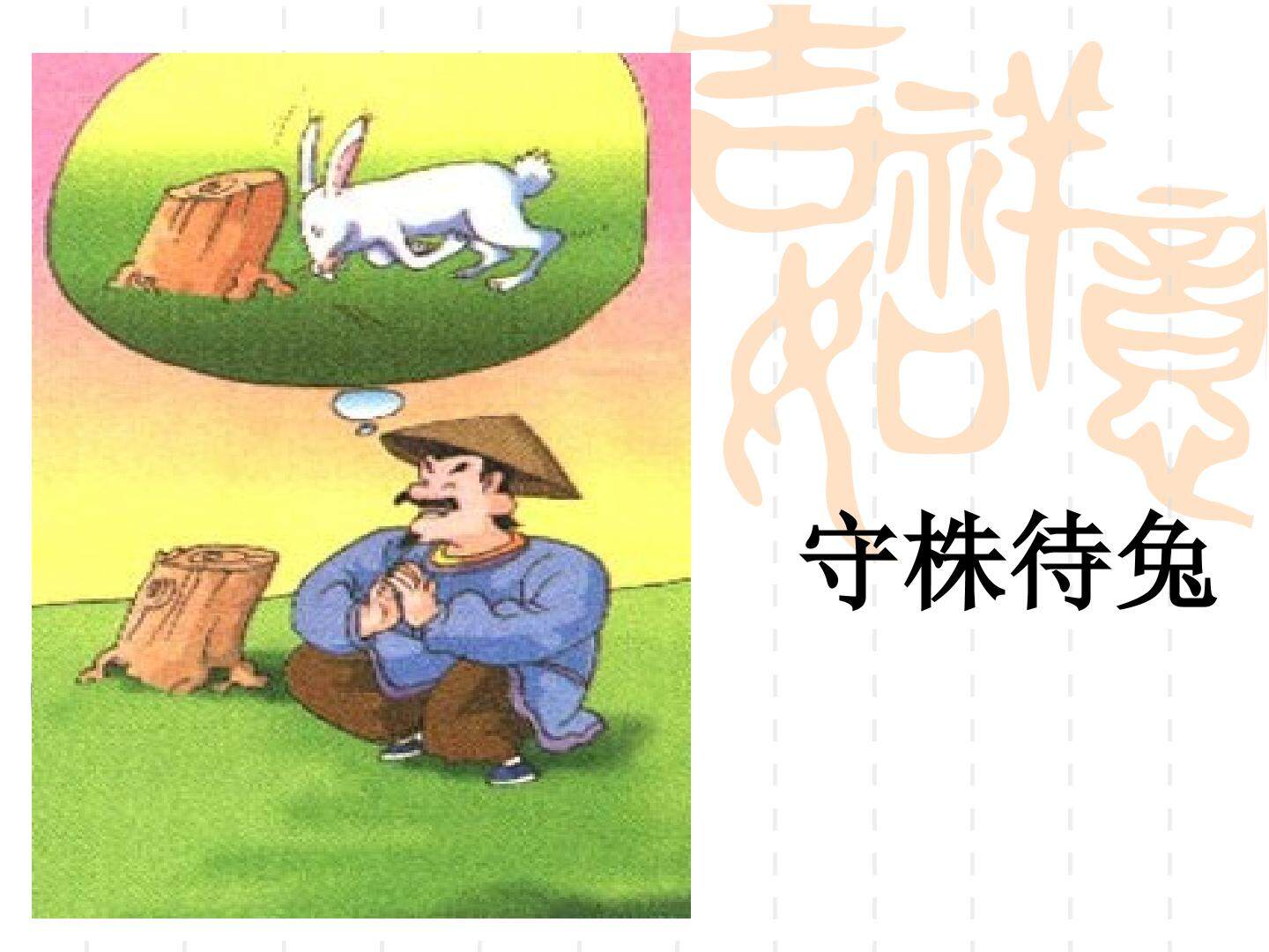 纪昌学射
