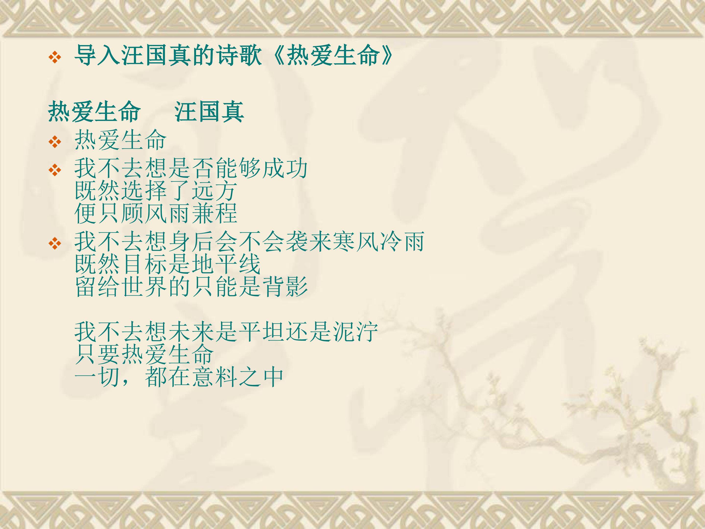 《热爱生命》杰克伦敦