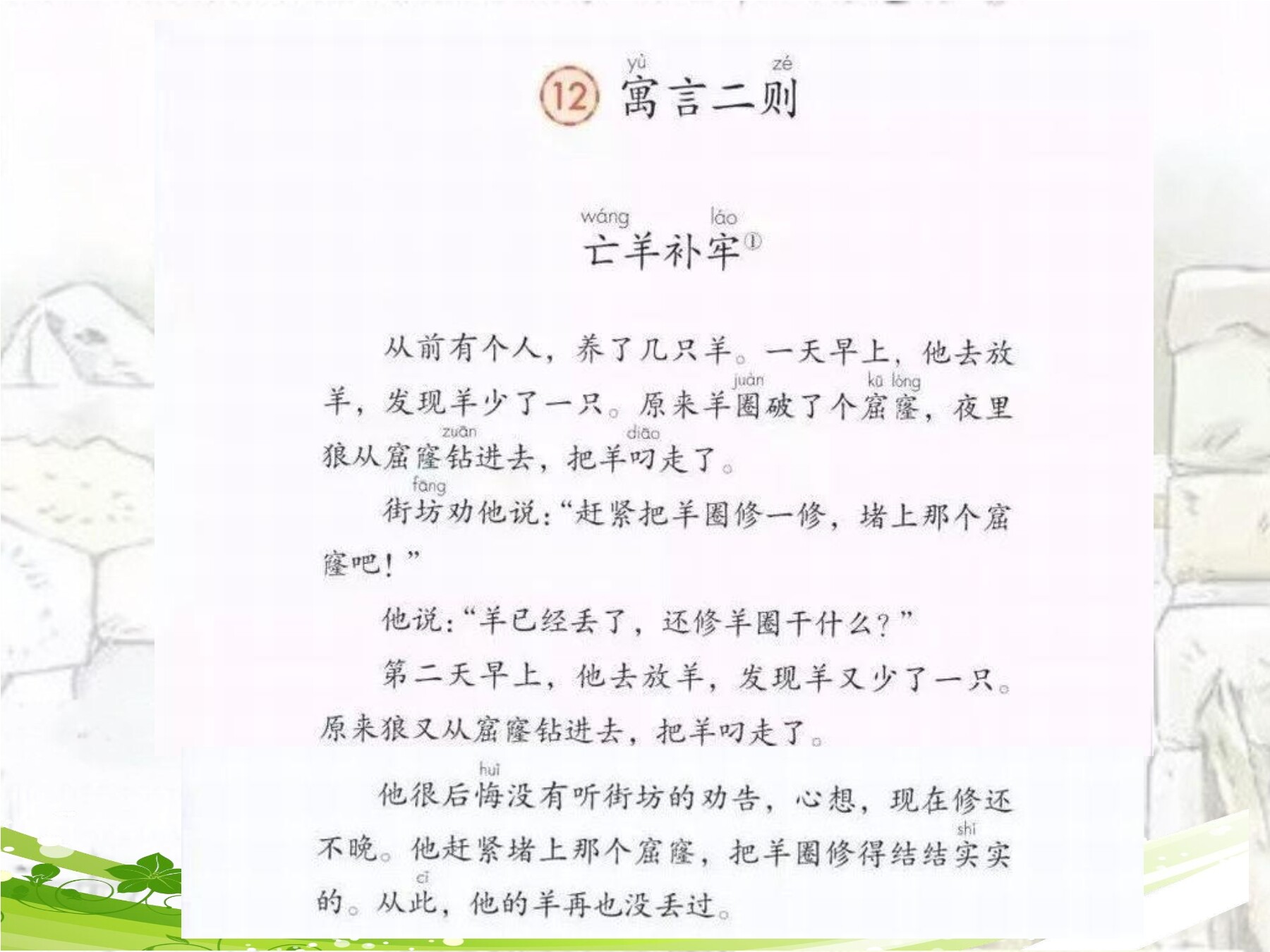 1