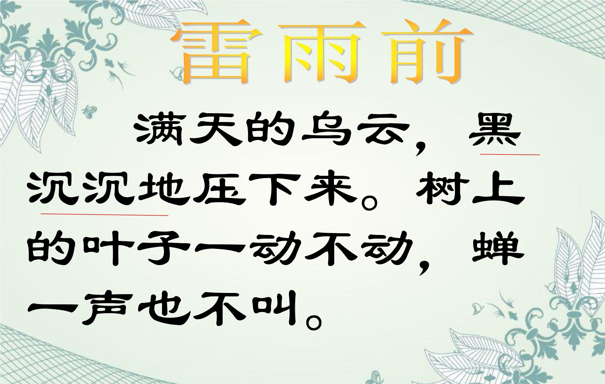 2