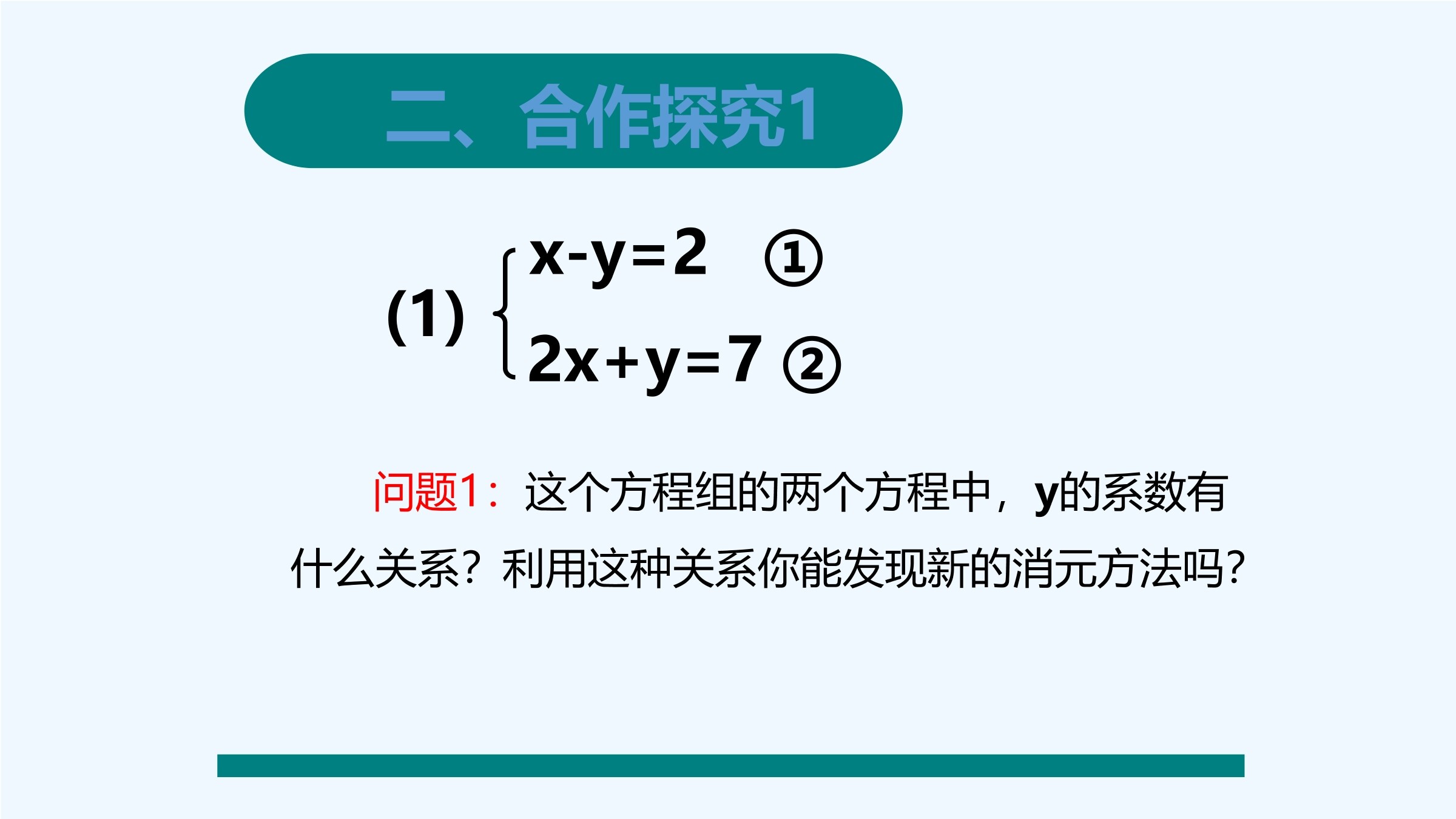 1