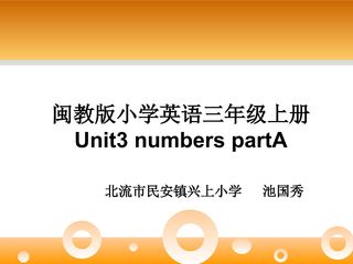 Unit3-numbers-Part-A