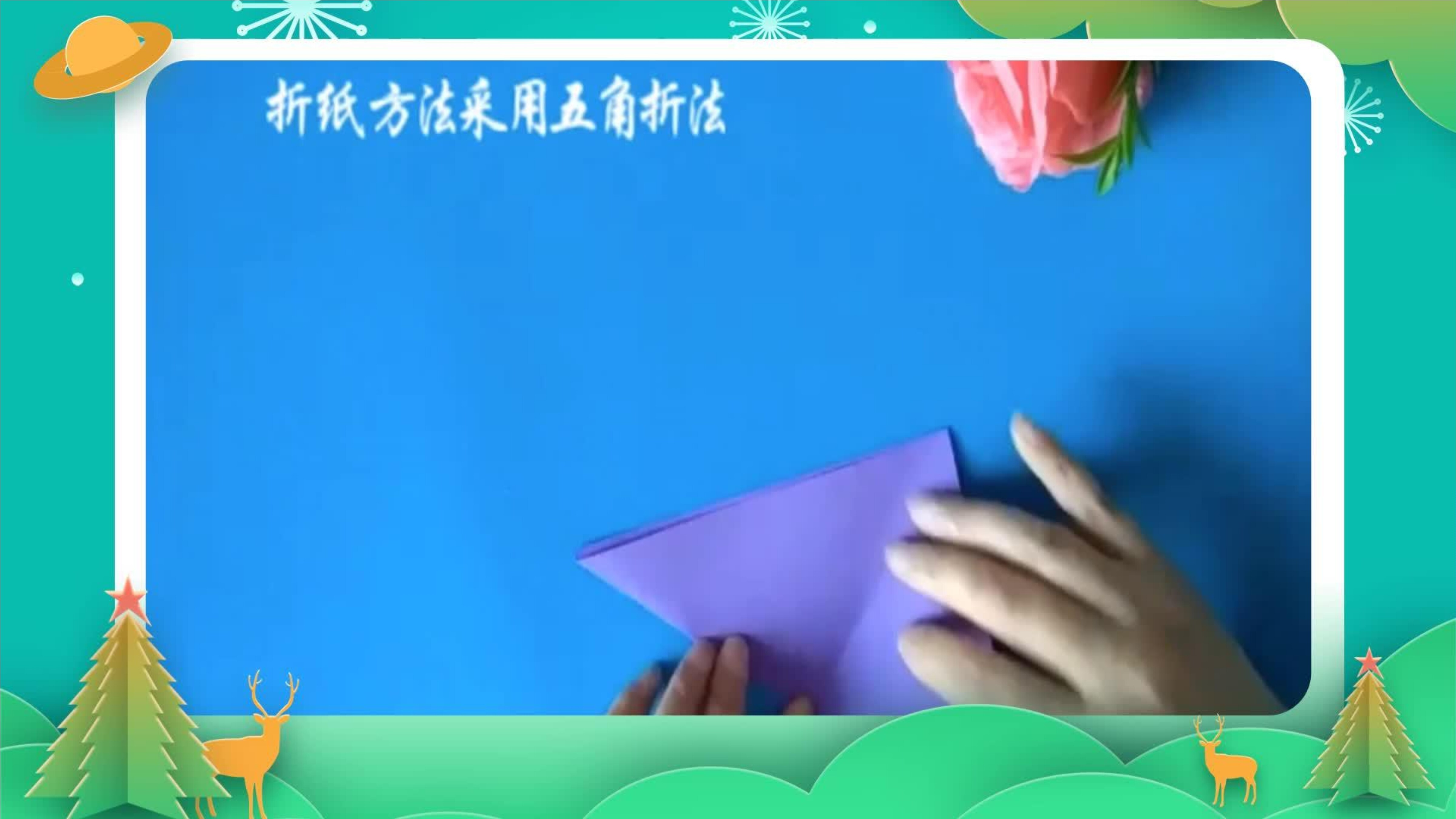 17