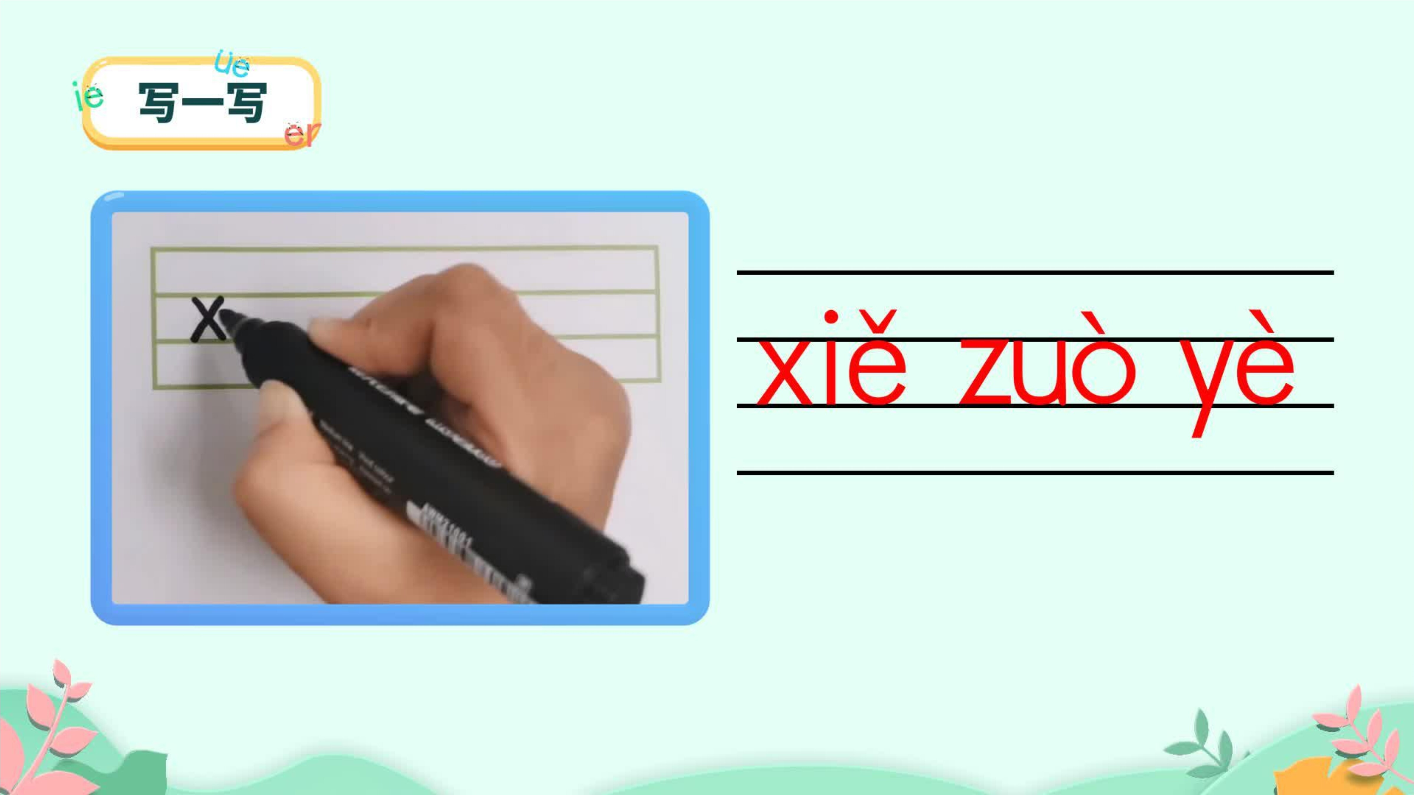 22