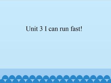Unit 3 I can run fast!_课件1