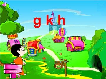 汉语拼音