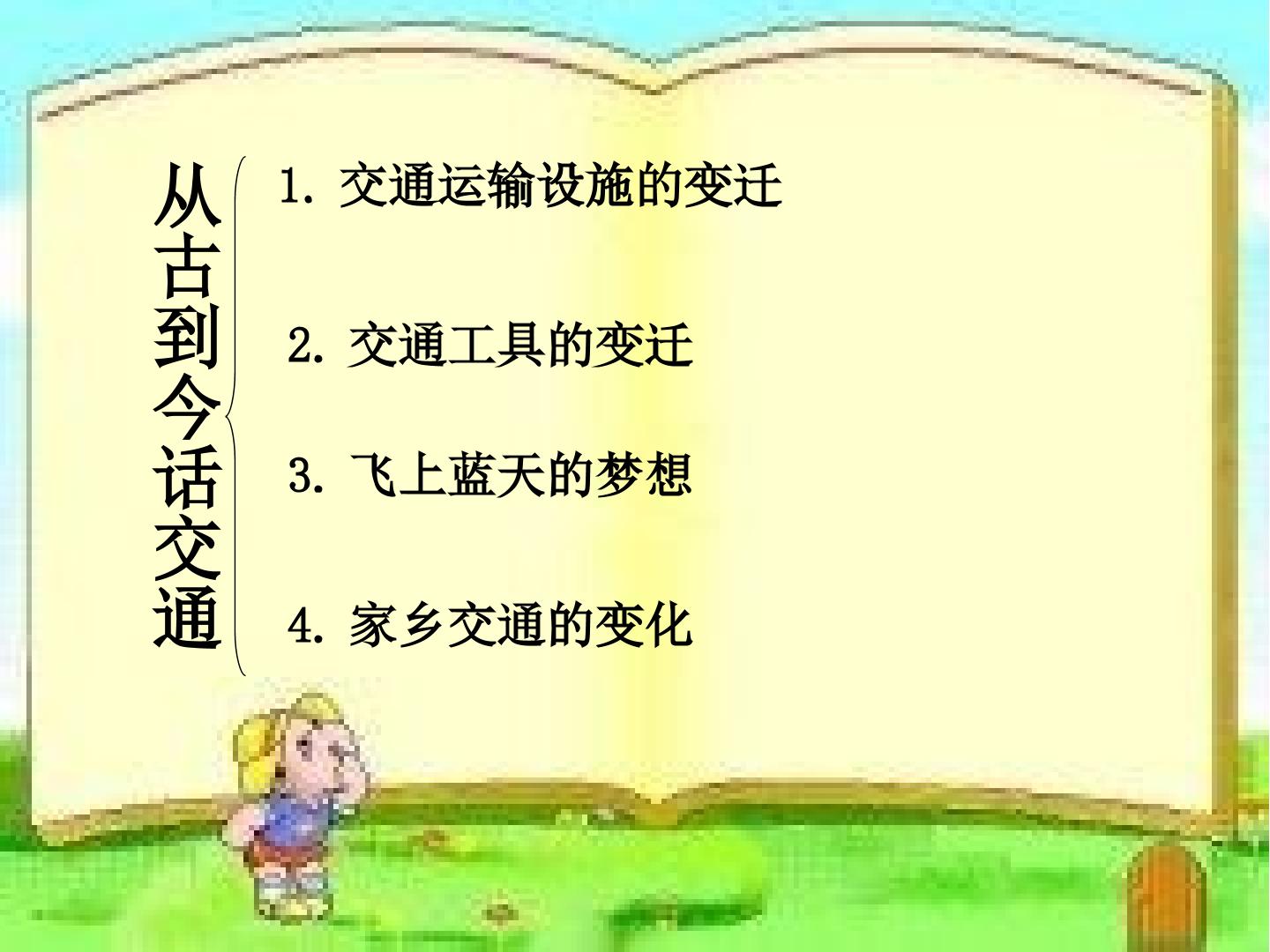 3.jpg