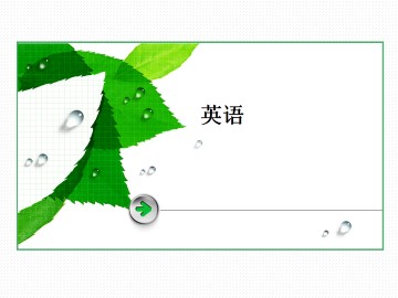 First aid_课件60