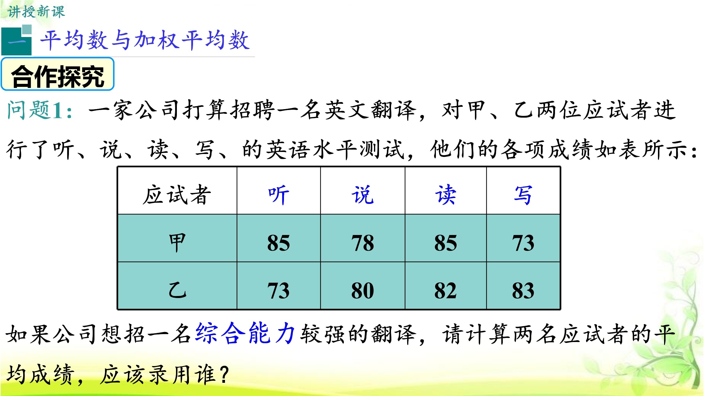 1