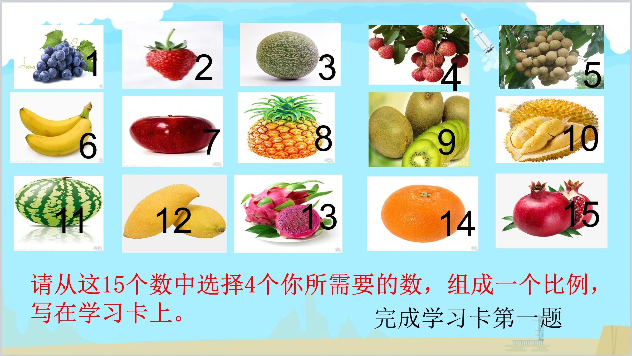 6