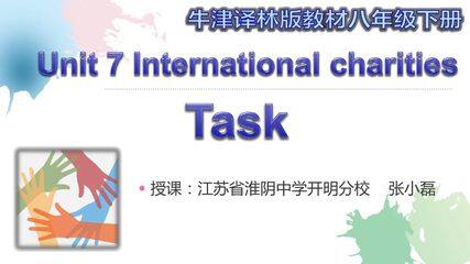 八下 Unit7 Task课件