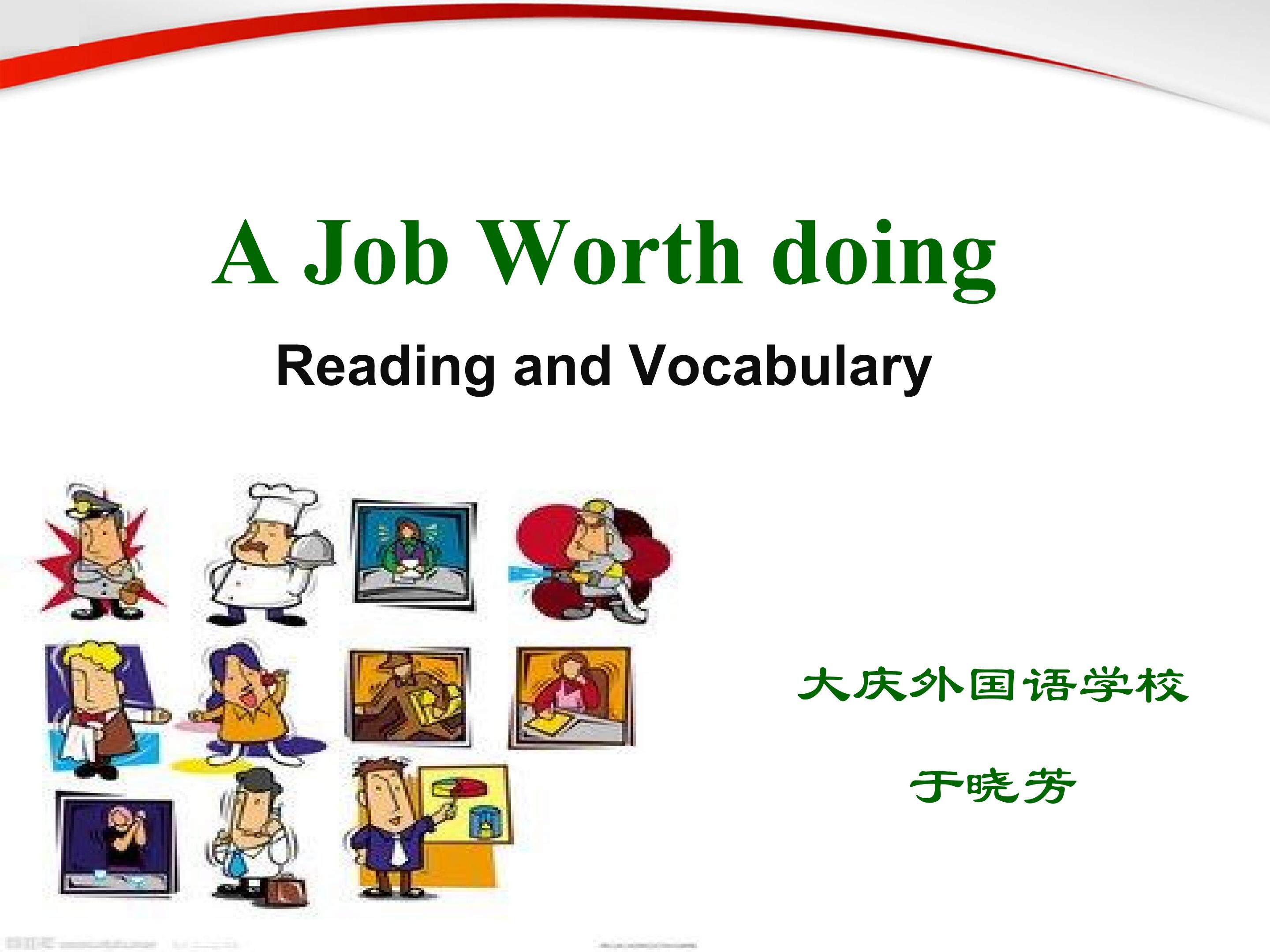 A Job Worth Doing