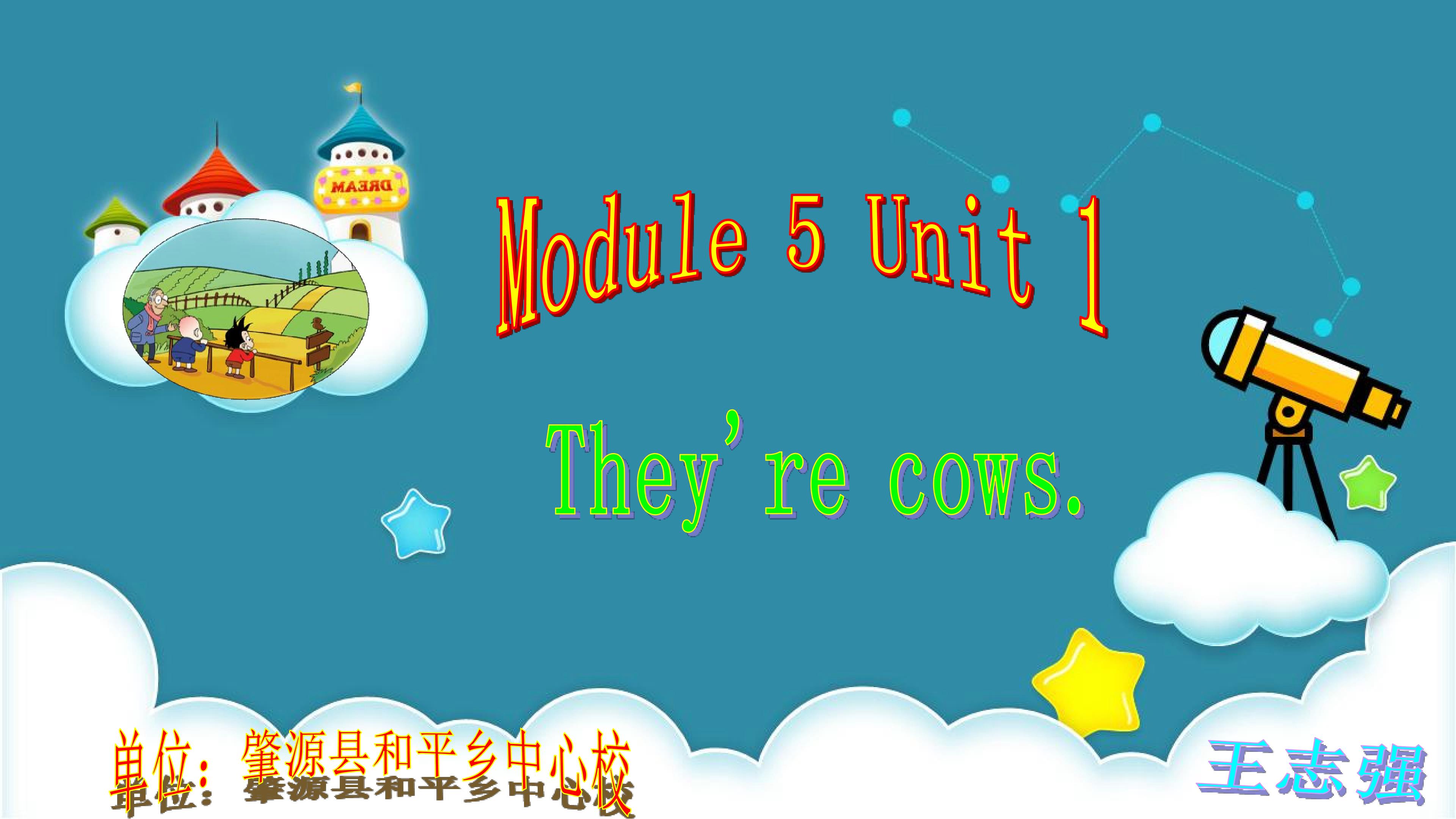 《They're cows.》