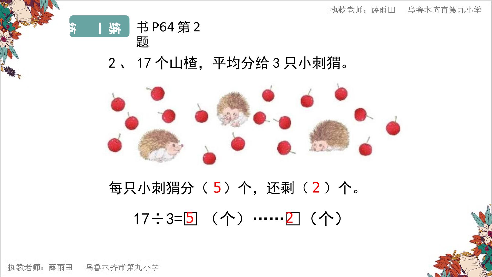 17.jpg