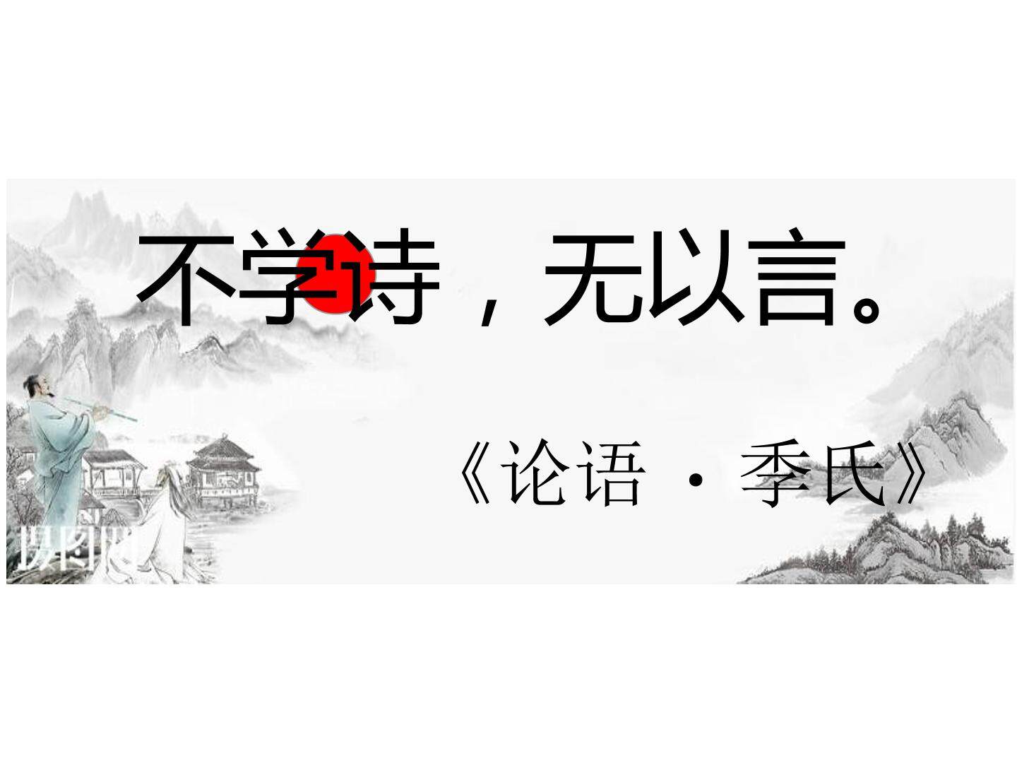 如何快速读懂诗歌