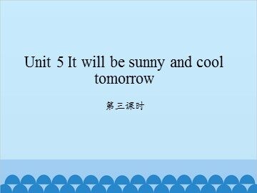 Unit 5 It will be sunny and cool tomorrow-第三课时_课件1