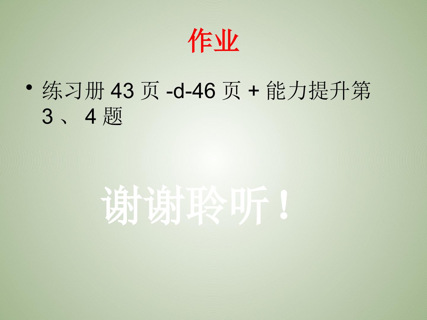 36.jpg