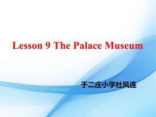 The Palace Musem