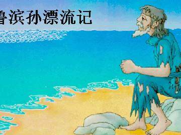 梗概_课件7