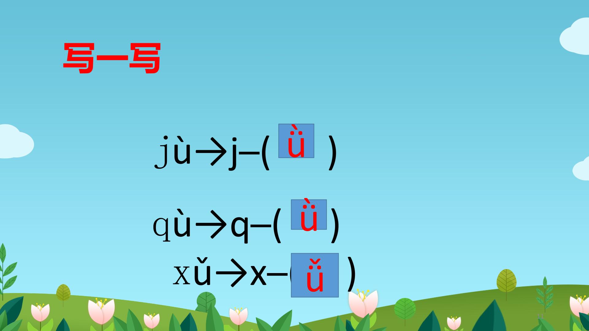 11.jpg