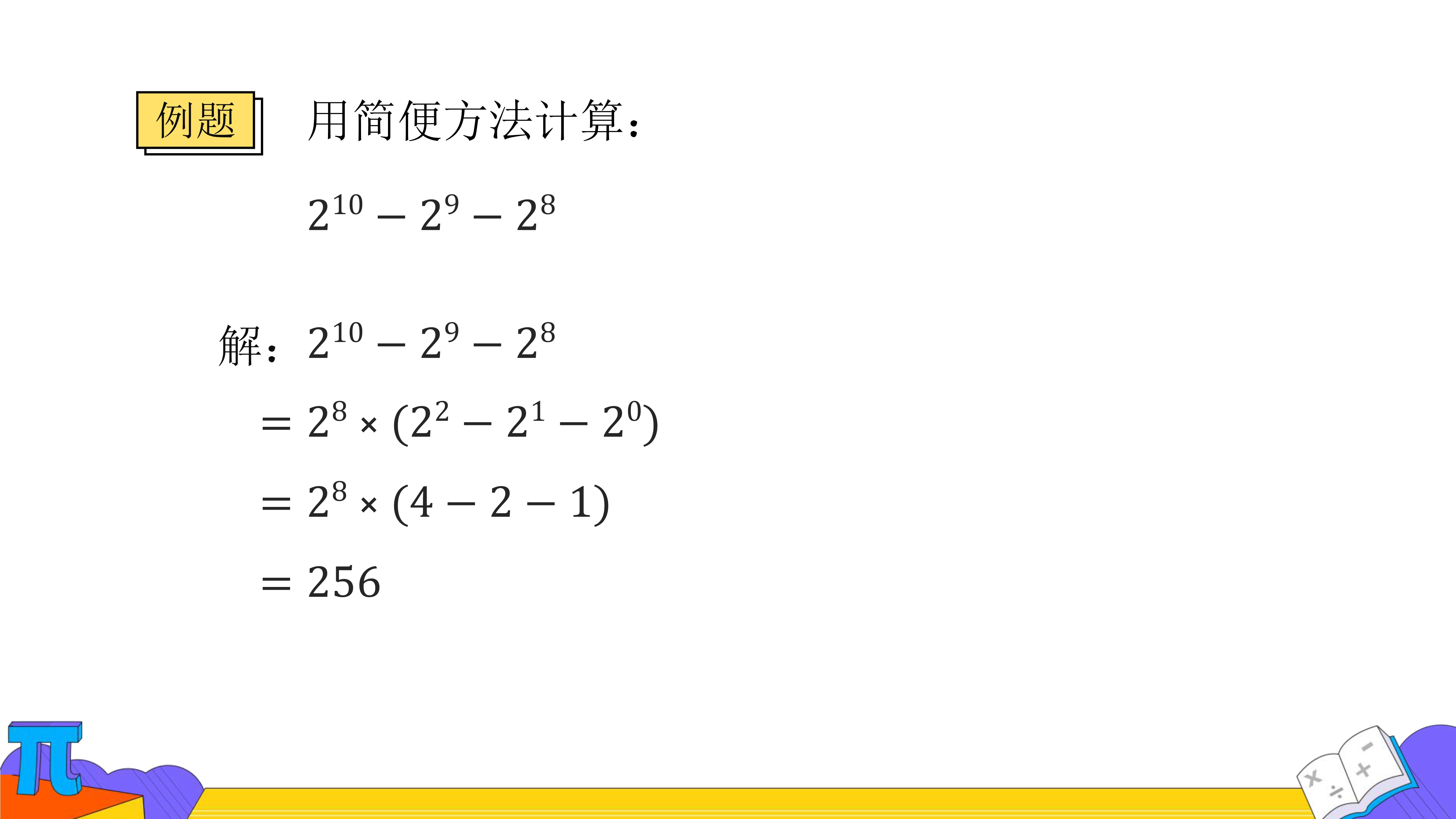 26