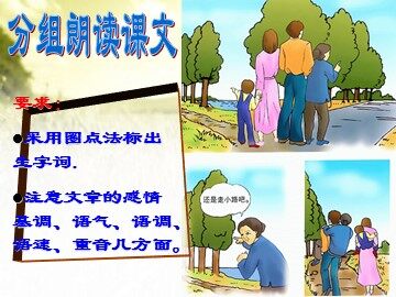 《散步》