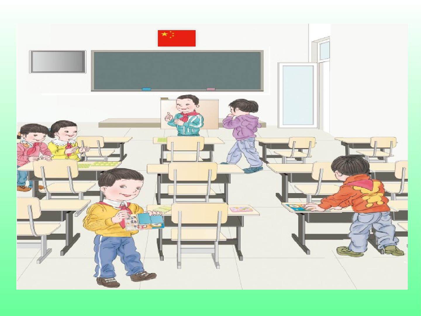认识面积