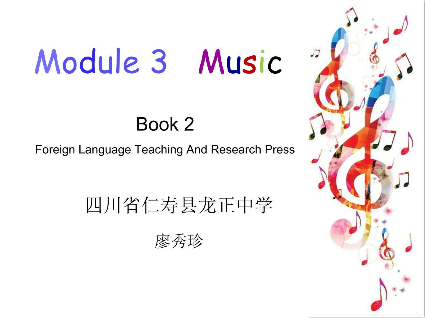 Reading and vocabulary